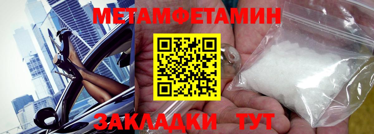 Amphetamine 97% Самара