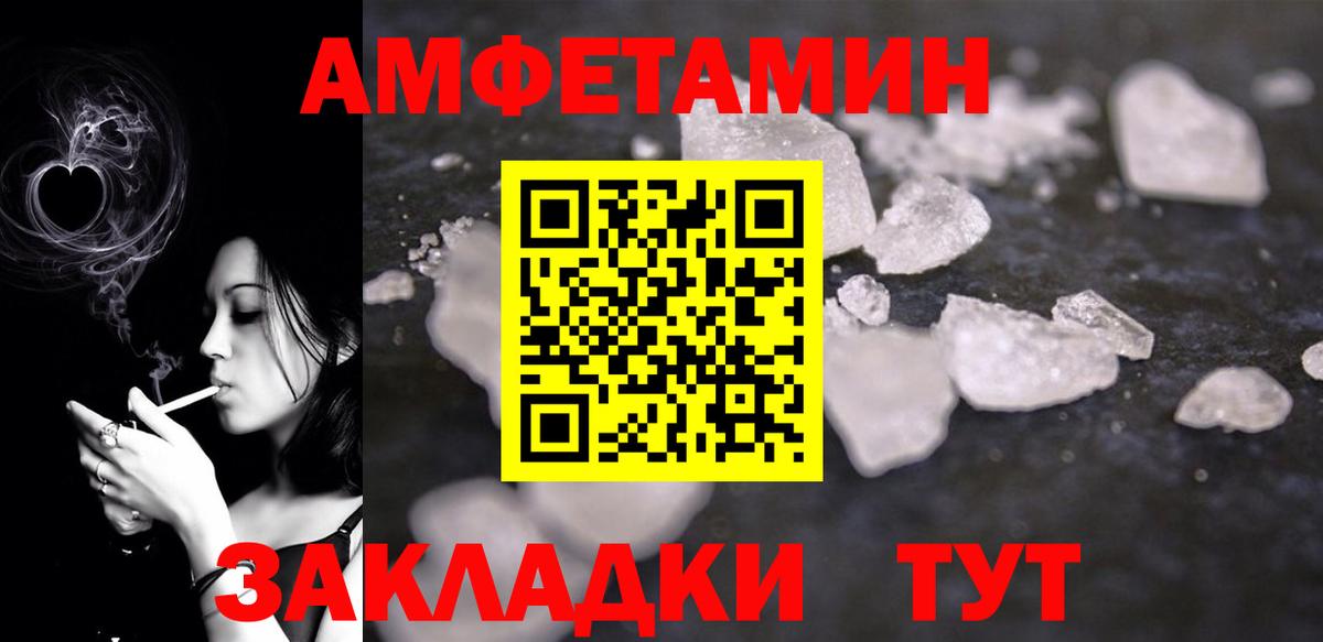 Самара  МЕГА ссылки  Вход с VPN  АМФ Premium  АМФЕТАМИН 