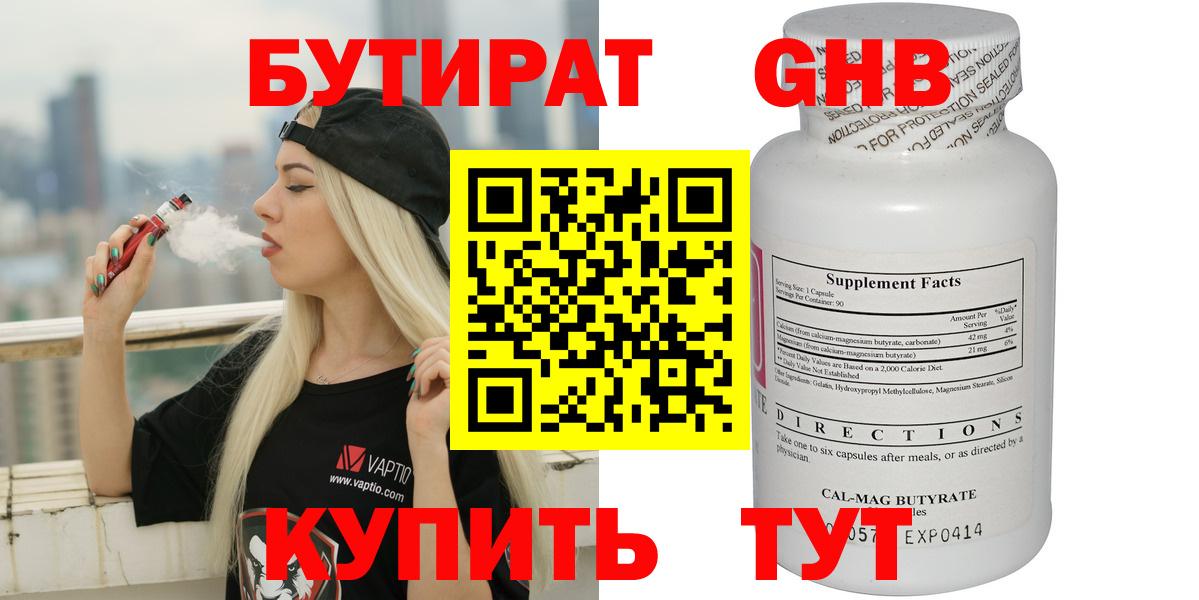 ГАШИШ  Лсд 25  Меф МЯУ МЯУ кристаллы  NBOMe  МЕТ  МАРИХУАНА  Самара  A PVP СК   Вход с VPN 