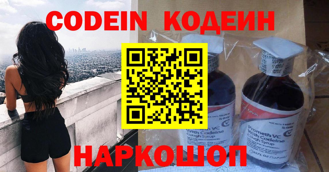 КЕТАМИН Самара