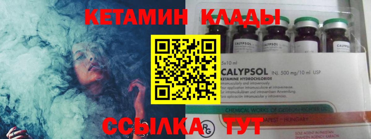 Самара  Кетамин ketamine  Вход с VPN 