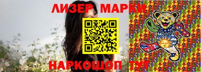 кокаин премиум Бузулук