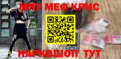 кокаин премиум Бузулук