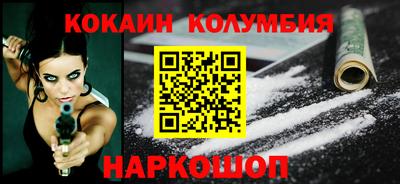 2c-b Будённовск