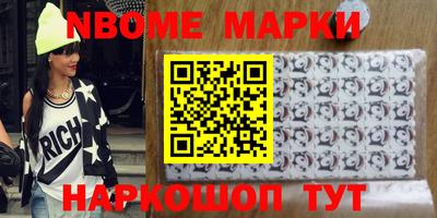 кокаин премиум Бузулук