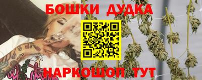 марки lsd Бугуруслан