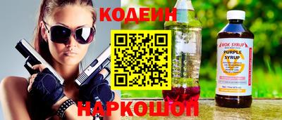 марки lsd Бугуруслан