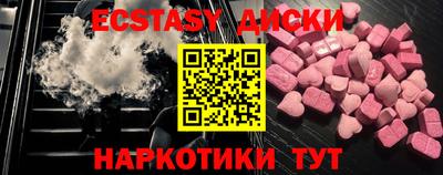 марки lsd Бугуруслан