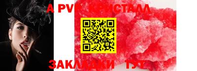кокаин премиум Бузулук