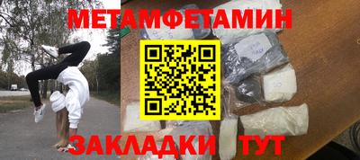 марки lsd Бугуруслан