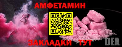 2c-b Будённовск