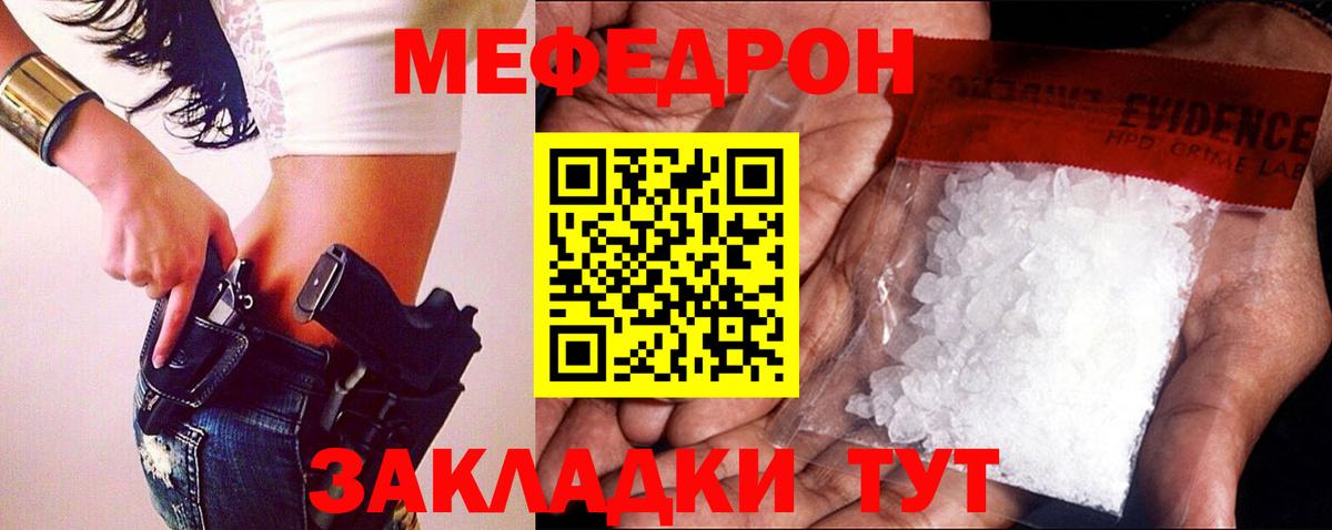 ОМГ ОМГ ссылки  Мефедрон мука  Вход с VPN  Самара  МЯУ-МЯУ мяу мяу  Мефедрон 
