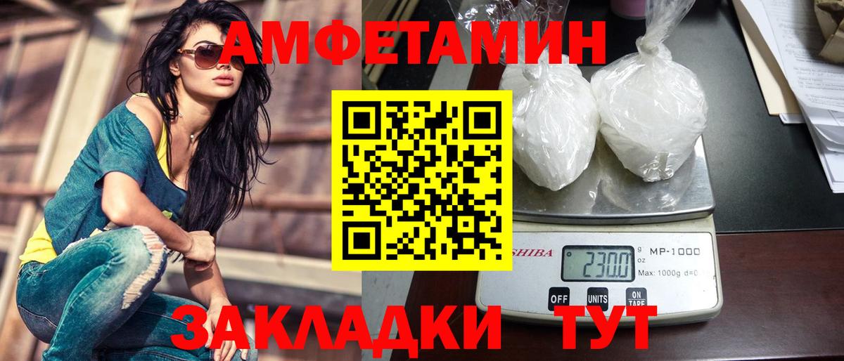 МЕТАМФЕТАМИН  Вход с VPN  Самара  Метамфетамин кристалл 