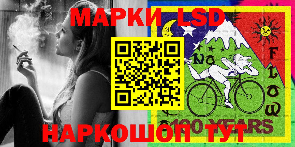 Марки N-bome 1,8мг Самара