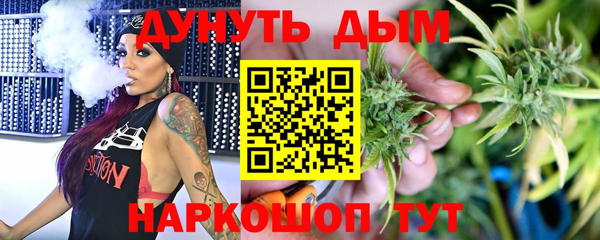 Бошки Шишки тримм Самара